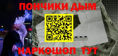 стафф Кимры