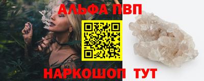 стафф Кимры