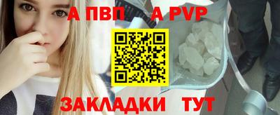 стафф Кимры