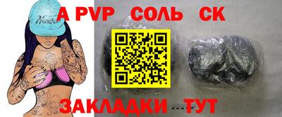 стафф Кимры
