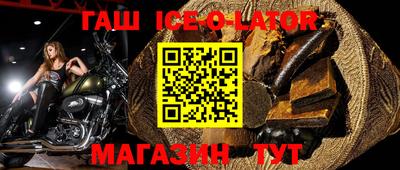 марки nbome Кингисепп