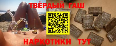 стафф Кимры