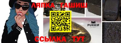 марки nbome Кингисепп