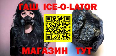 марки nbome Кингисепп