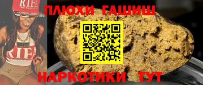 стафф Кимры