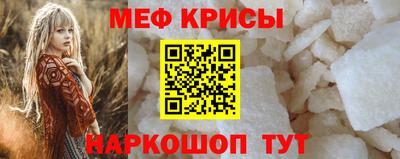 амф Пугачёв