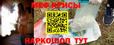 стафф Кимры