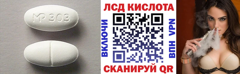 ЛСД экстази ecstasy  Хасавюрт 