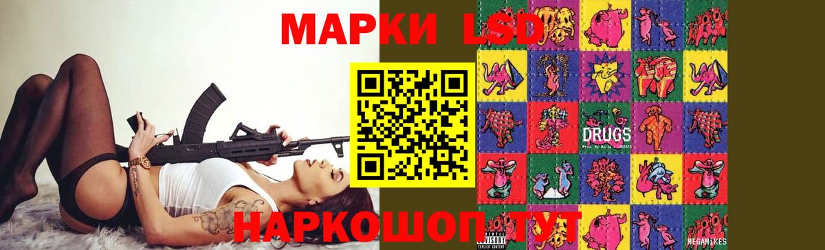 Лсд 25 экстази кислота  ЛСД экстази  Хасавюрт  Вход с VPN  LSD-25 экстази ecstasy 