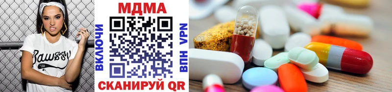 MDMA молли  как найти наркотики  Хасавюрт 