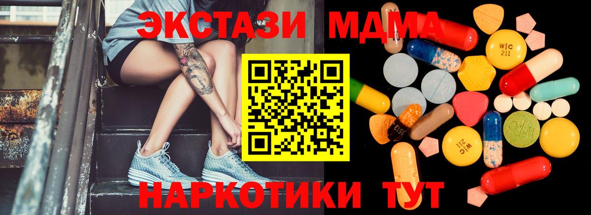 МДМА молли  МДМА молли  Хасавюрт  Вход с VPN 