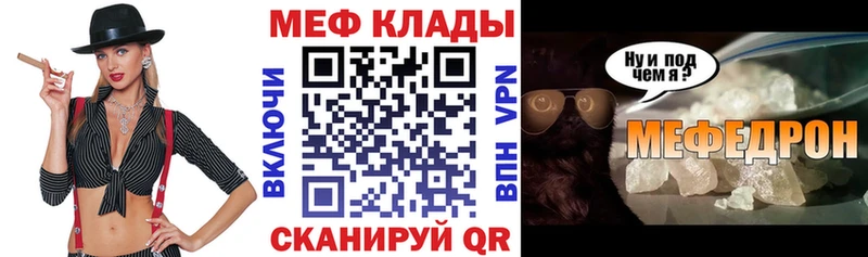МЕФ VHQ  Хасавюрт 