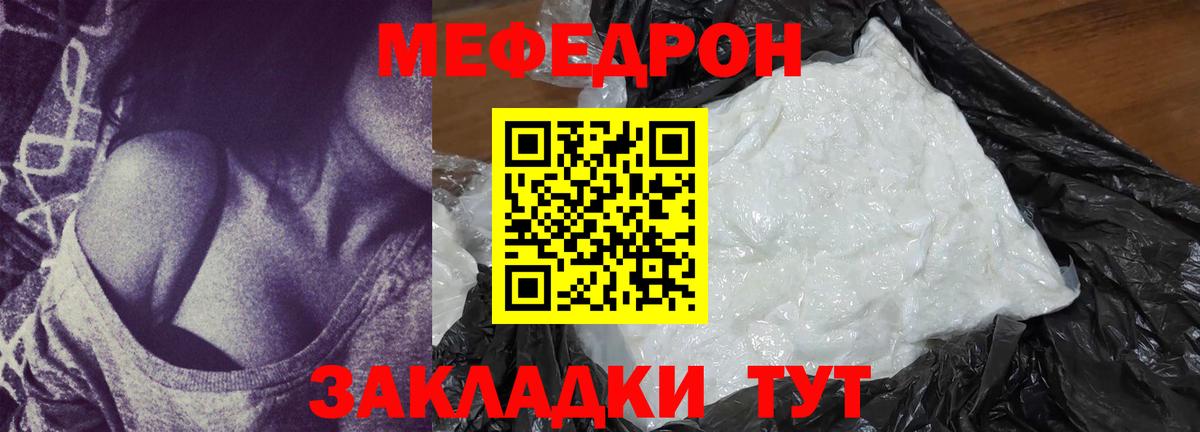 Меф VHQ  Мефедрон  Мефедрон  Вход с VPN  Мефедрон VHQ  Хасавюрт 