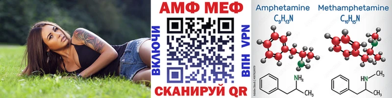 купить наркоту  Хасавюрт  нарко площадка наркотические препараты  МЕТАМФЕТАМИН Декстрометамфетамин 99.9% 