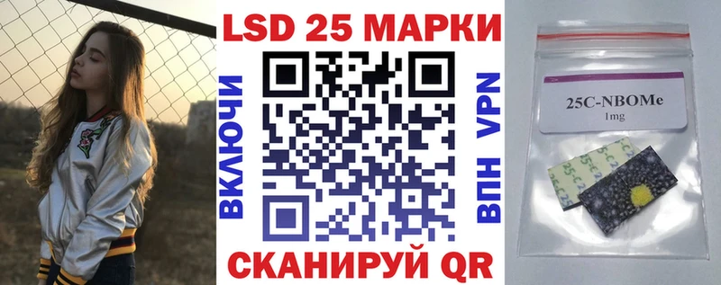 закладка  Хасавюрт  Наркотические марки 1500мкг 