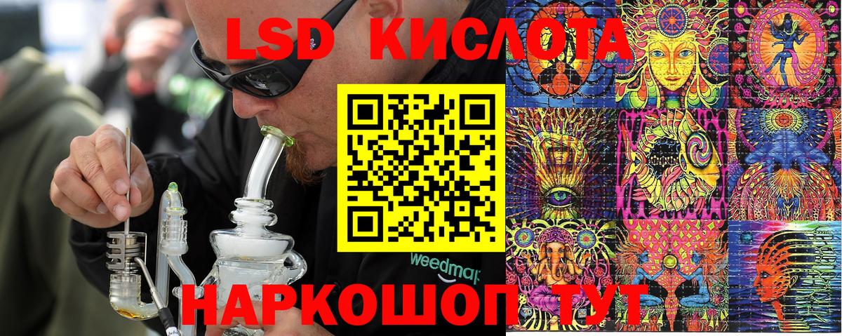 Codein Хасавюрт