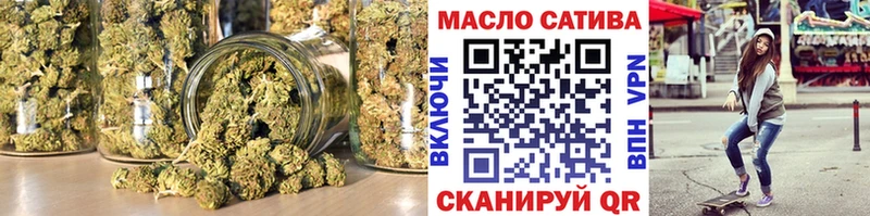 ТГК вейп с тгк купить наркоту сайты даркнета клад Хасавюрт
