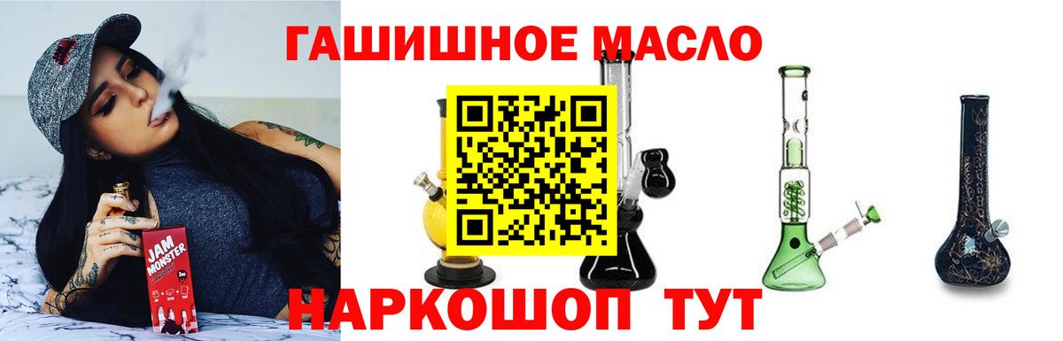 Дистиллят ТГК жижа Хасавюрт