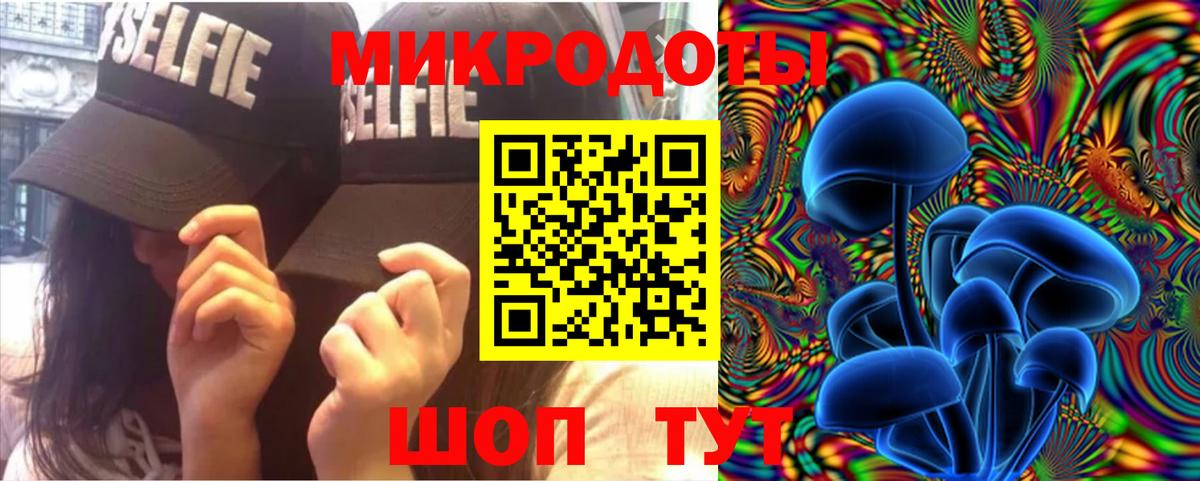Галлюциногенные грибы MAGIC MUSHROOMS  Галлюциногенные грибы прущие грибы  Хасавюрт  Вход с VPN 